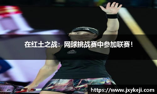 威廉希尔