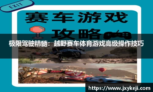 威廉希尔